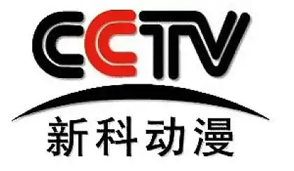 互动吧-cctv新科动漫暑期特别节目招募舞蹈类集体节目!