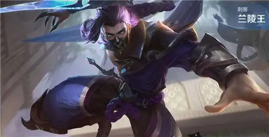 王者荣耀兰陵王英雄出装铭文推荐_特玩网