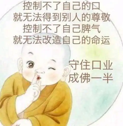 曾仕强:少说难听的话,少说伤人的话,好好说话是学问也是修行_网易订阅