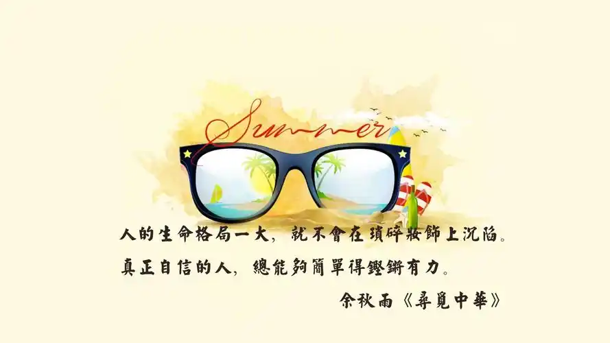 文字控壁纸壁纸图片下载电脑版下载手机版手机壁纸排行榜动漫壁纸4k