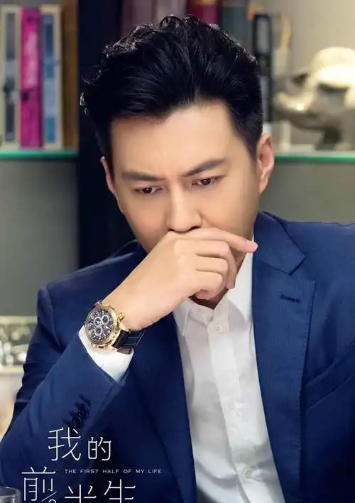 遥不可及的贺涵现实中,我们看不到自己的结局,但却比《我的前半生》扎