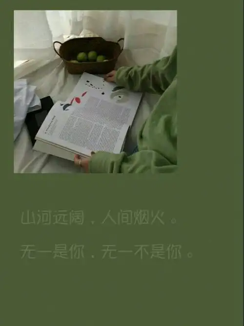ins绿色壁纸超仙的