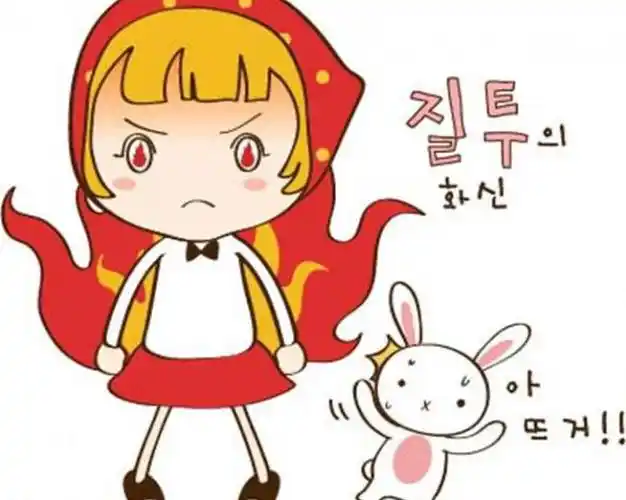 脾气一触即爆的生肖 - 星座屋