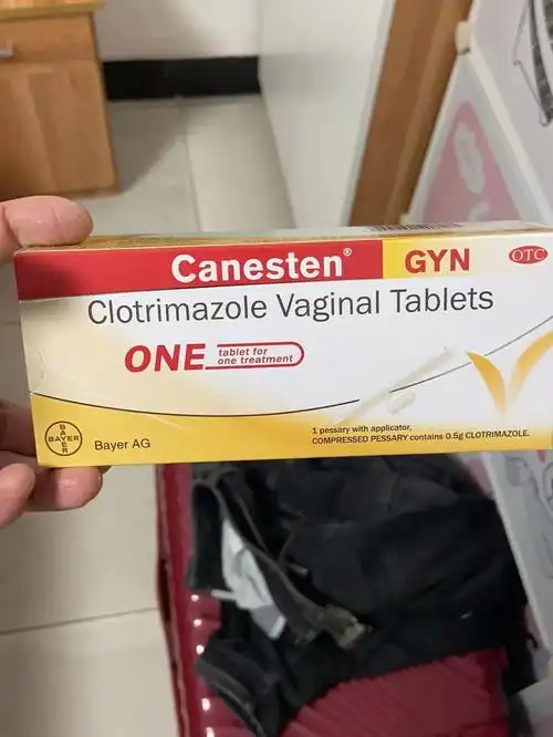 开了2粒塞的药,一盒平时泡洗的.