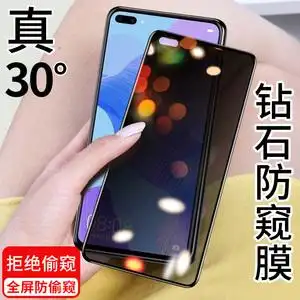 华为nova6 4g版防窥膜nova6 5g版全屏钢化膜防偷窥隐私保护膜wlz-al10