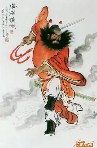 名家 俞天旭 人物 - 除邪钟馗