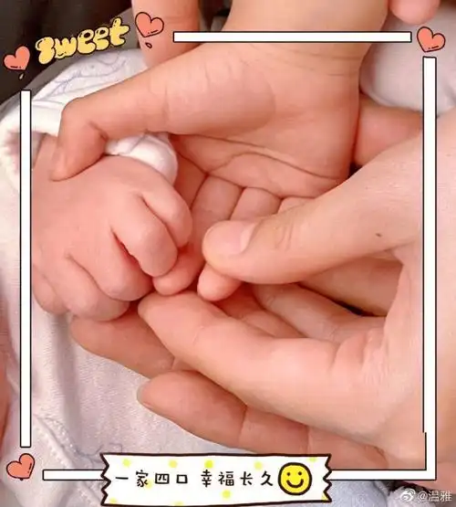 主持人温雅官宣二胎得子一家四口牵手照温馨有爱