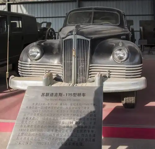 苏制吉斯-115型轿车