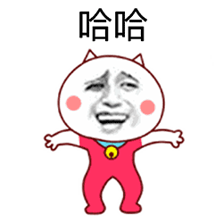 嗷大喵最新表情包
