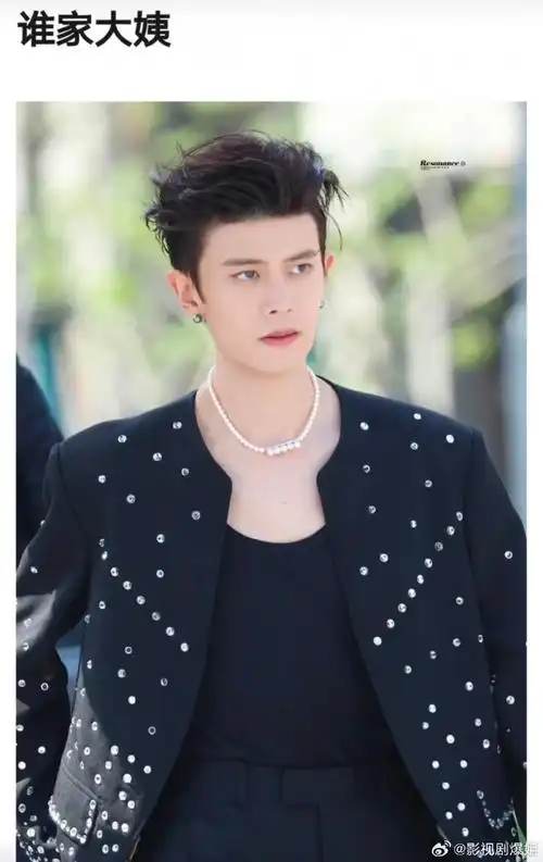 看来男明星还是不适合大背头,发型对颜值的影响很大啊!