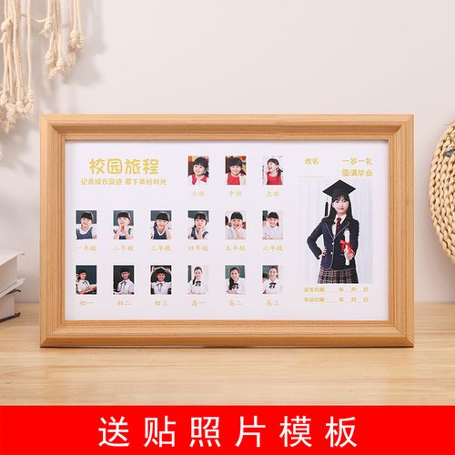 相框1寸2寸照片摆台儿童宝宝纪念框架挂墙 3225木纹色 1寸照片模板
