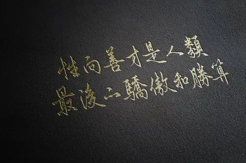 歌词- 堆糖,美图壁纸兴趣社区