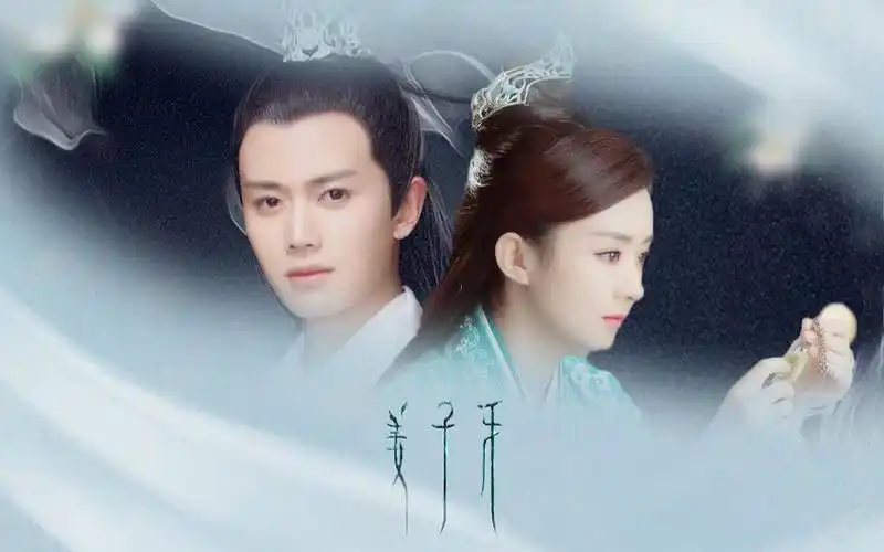 【真人版】姜子牙丨任嘉伦x赵丽颖x罗云熙x陈飞宇"愿天下再无不公"