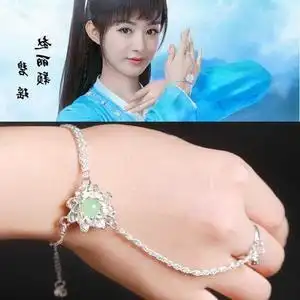 诛仙青云志赵丽颖同款手链戒指一体合欢铃嗜血珠碧瑶手链伤心花