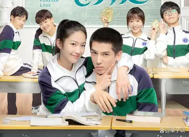 那么小编整理的以下这6部甜炸的校园青春电视剧推荐给观众朋友们,超甜
