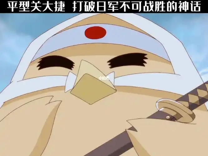 平型关大捷打破日军不可战胜的神话