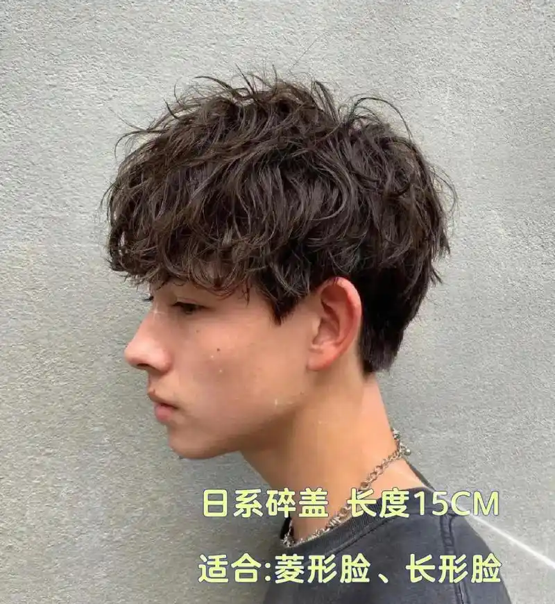 男生必烫发型 羊毛卷.日系烫发 超级适合头发细软 稀少的的男 - 抖音