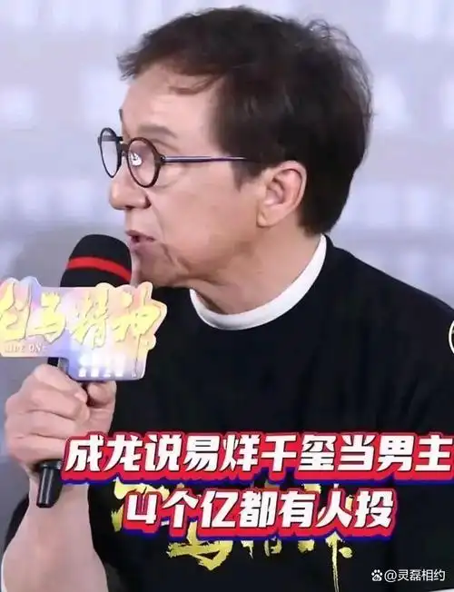 有流量就有人气在,「如果找易烊千玺,那4个亿都有人投资啊.