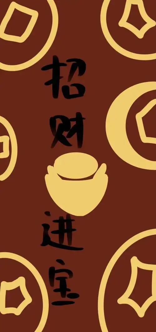 有没有适合2021跨年的手机壁纸