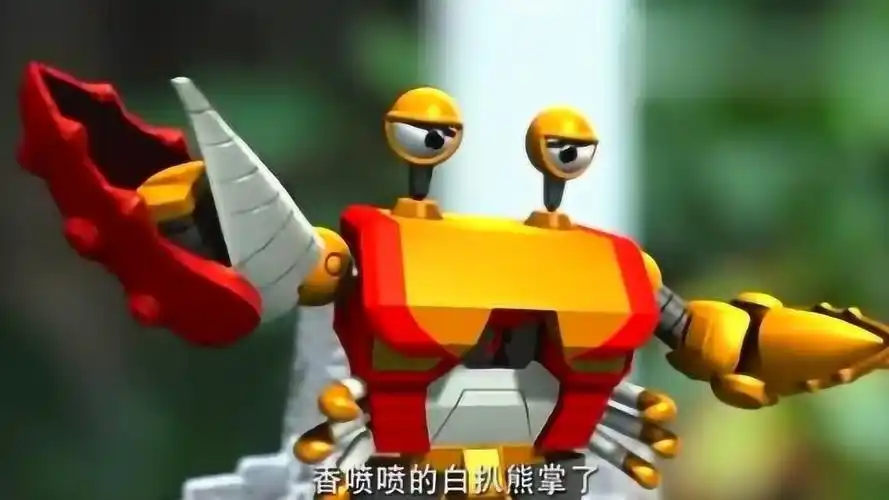 快乐酷宝力王蟹找小宝单挑还带来熊王的指甲好嚣张