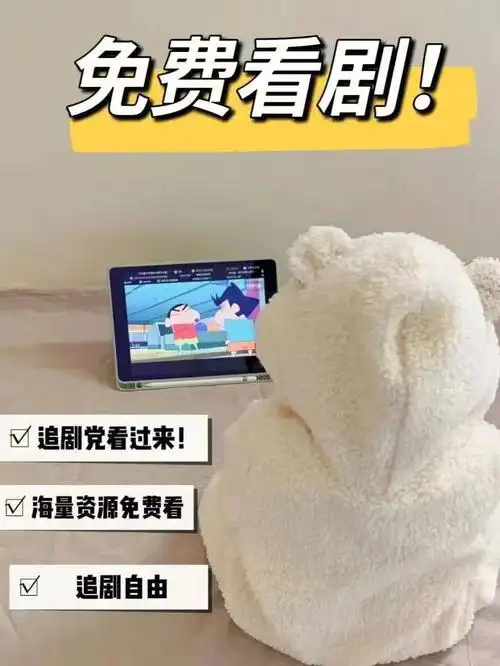 强烈推荐追剧追番免费