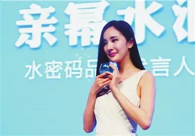 水密码携手杨幂揭开极致奢华的补水"密码"