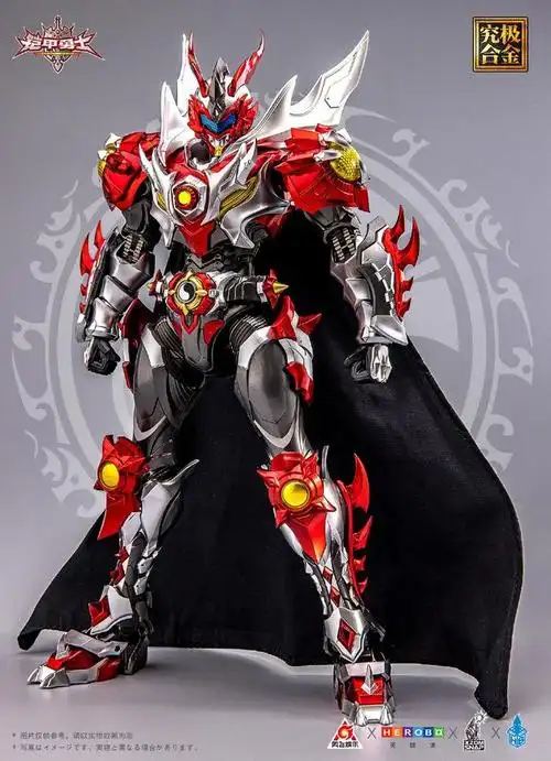 铠甲勇士炎龙必杀武器(国内响指动漫铠甲勇士炎龙侠究极合金模型)(12)