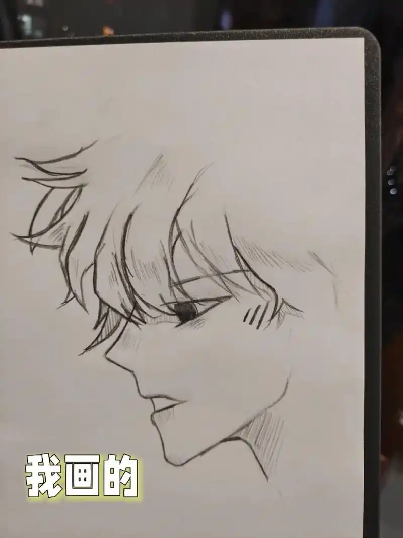 侧脸男生动漫. 首次体验侧脸男生动漫,个人感觉还良好. 首次来到,大家