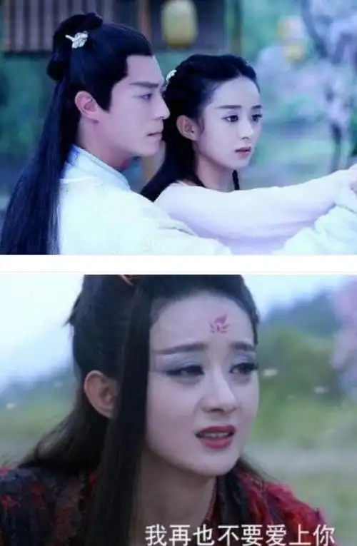 女神花千骨感人片段