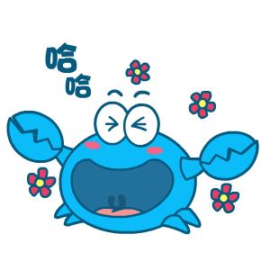 螃蟹小蓝表情