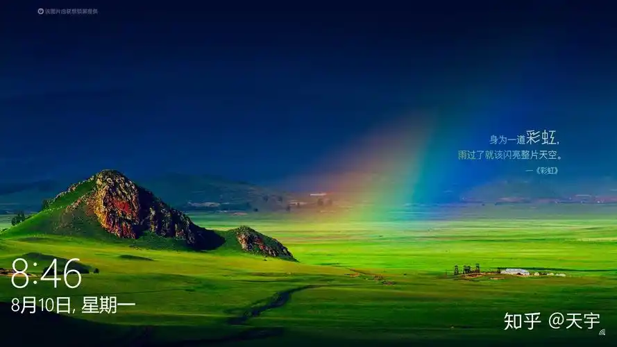 联想电脑自带的电脑管家有多好用 - 知乎