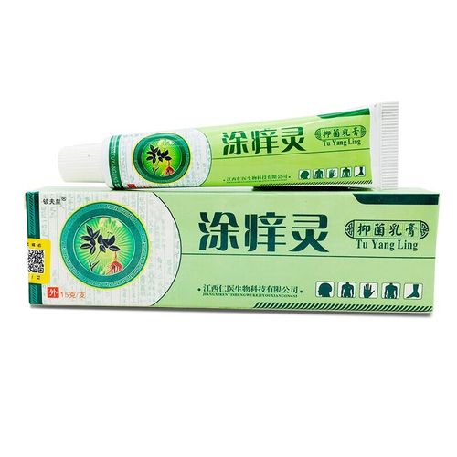 铍夫皇涂痒灵抑菌乳膏15g支【买1贈1 买2贈3】a 1盒促销装(无买贈)