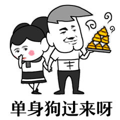 斗图gif黑白动图gif金馆长gif单身狗gifsoogifgifsoogif出品gif