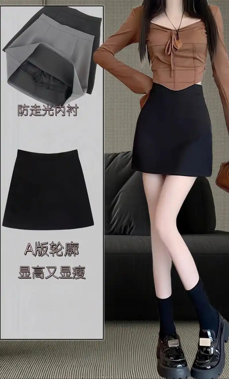 新款高腰西装短裙,学院风防走光a版包臀半身裙,一步裙,小个子 - 抖音