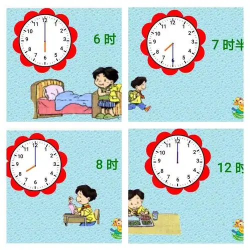 蓬莱市金水街幼儿园大班级部线上数学活动—《认识时钟》之整时与半时