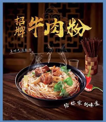玲珑淮南牛肉汤(总店)