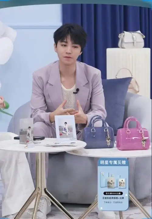 王俊凯说有新歌##王俊凯身在直播实则陷入回忆