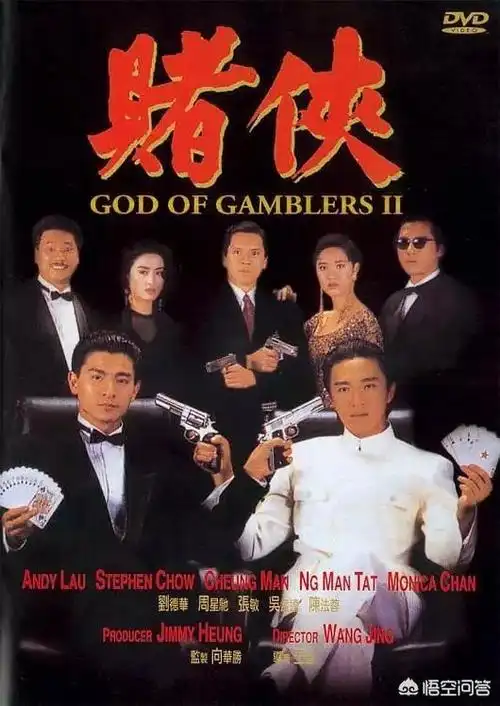 赌侠1:这部剧主要是讲周星驰想要拜赌神为师,然后在这个过程中碰见了