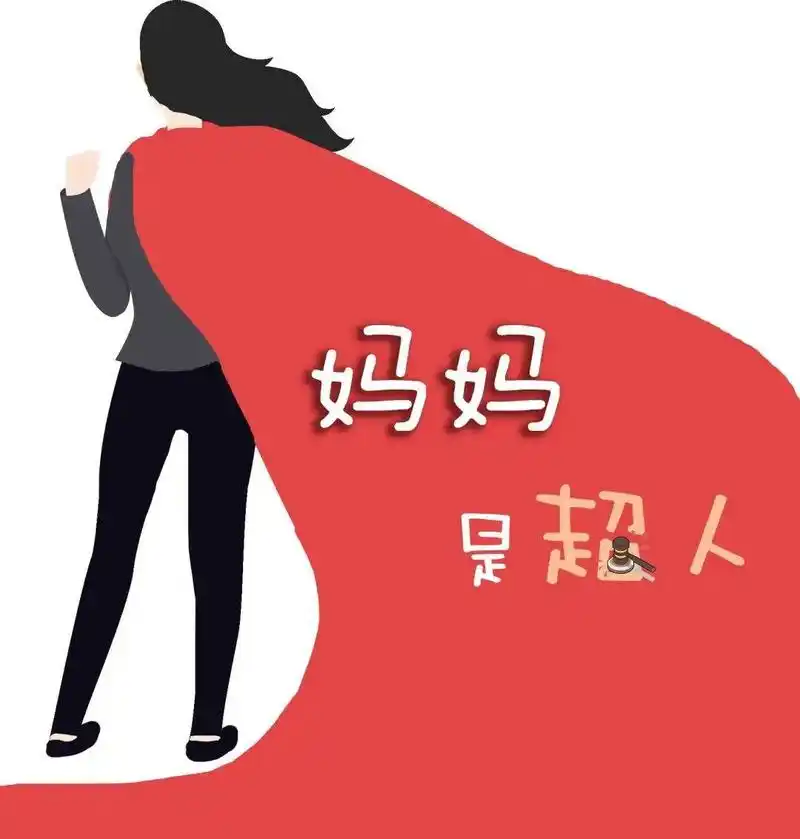 迎接新生命 #一个身体两个心跳 妈妈是超人,所有的困难都能 - 抖音