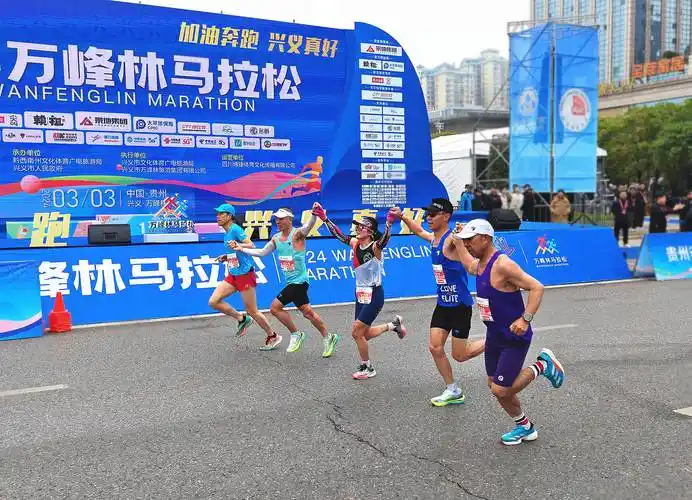 赛道如画 氛围浓厚 服务贴心 ——解码万峰林马拉松赛背后的城市脉搏