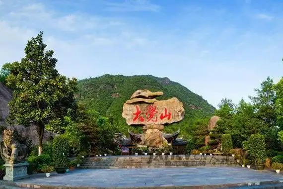 江西大觉山位于江西省吉安市永新县境内,是江西省著名的旅游胜地和