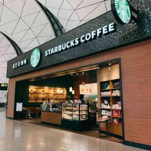 星巴克(沈阳桃仙机场店)-"小金卡搜集到一枚很难搜集的地址,棒棒哒～.