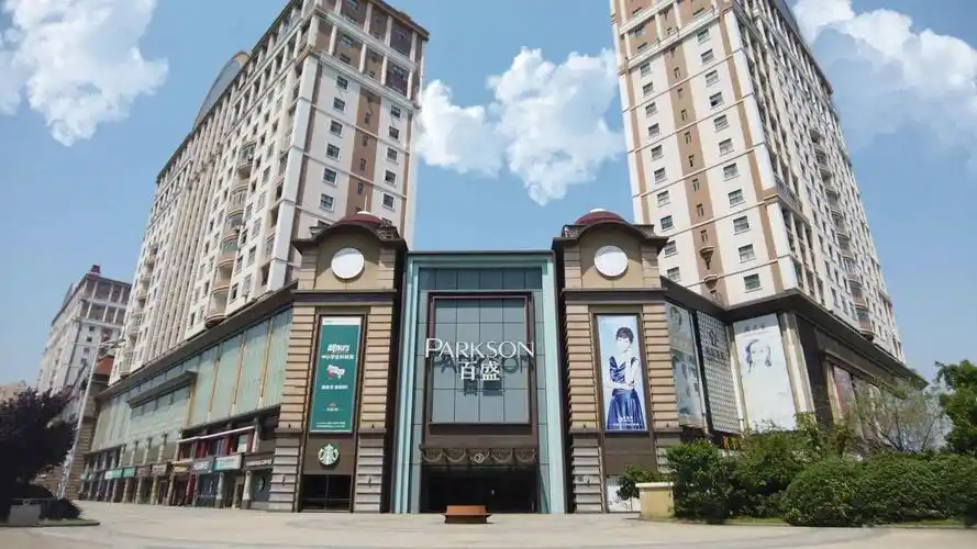 无锡三阳百盛广场有限公司新区分公司