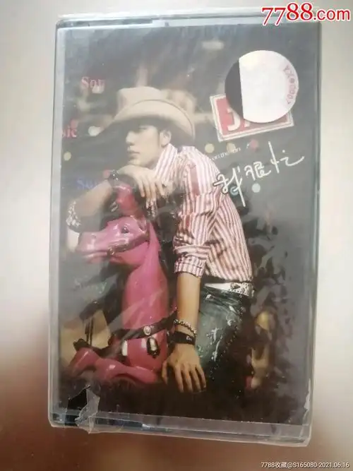 周杰伦《我很忙》～未拆封-磁带/卡带-7788音像