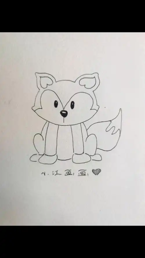简笔画(小狐狸)