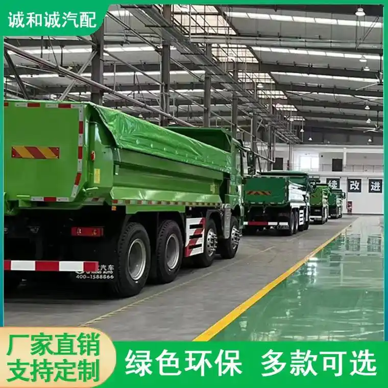 大家都在搜: 诚合诚自动篷布 粉丝 1295 获赞 2816 关注 贵州自卸车