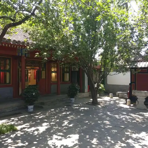 梅兰芳大师的故居 - 美篇