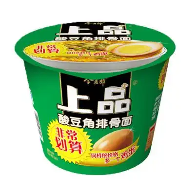 今麦郎方便面上品酸豆角排骨面146克*12桶加鸡蛋泡面速食整箱包邮