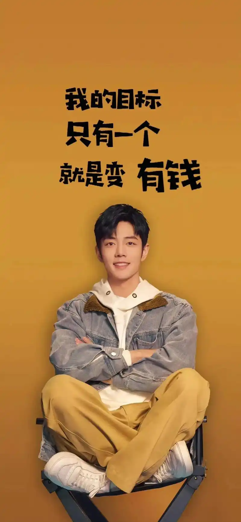 肖战骄阳伴我 #肖战盛阳奶狼双修 今日的快乐加倍,散落的盛 - 抖音