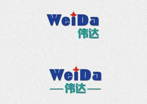 10000请设计伟达这个logo